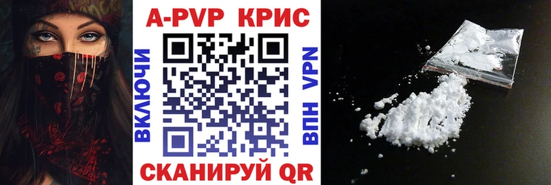 Alpha PVP кристаллы  shop телеграм  Грозный 
