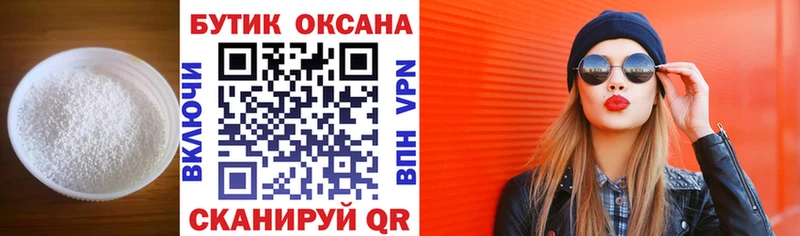 БУТИРАТ GHB Грозный