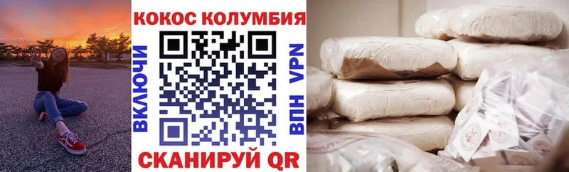 купить   Грозный  COCAIN FishScale 