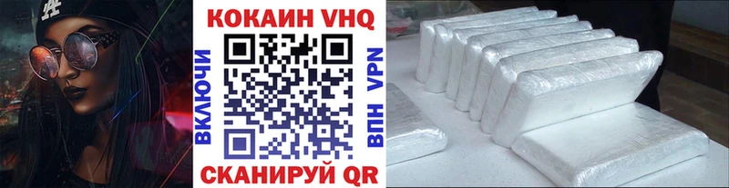 COCAIN Колумбийский Грозный