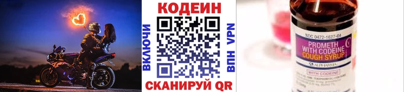 мега как войти  Грозный  Кодеин напиток Lean (лин) 