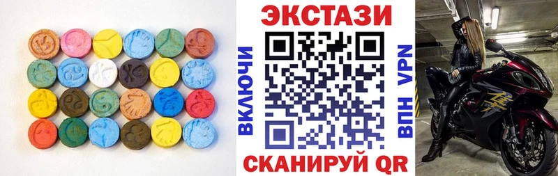 Ecstasy Cube  где продают наркотики  Грозный 