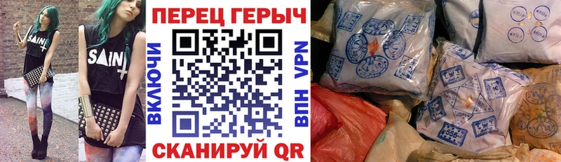 Героин гречка  МЕГА маркетплейс  Грозный 