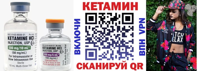 даркнет официальный сайт купить закладку Грозный Кетамин ketamine