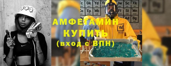 альфа пвп VHQ Абинск