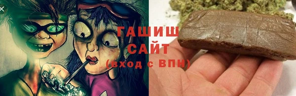 метамфетамин Алексеевка