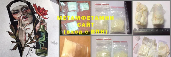 бутик Абаза