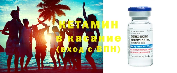 альфа пвп VHQ Абинск