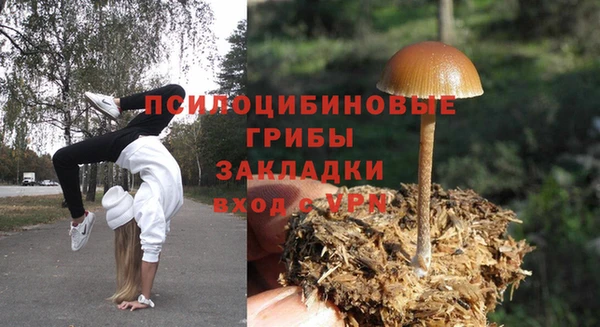 альфа пвп VHQ Абинск