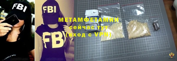 альфа пвп VHQ Абинск
