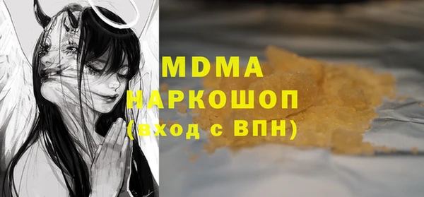 метамфетамин Алексеевка
