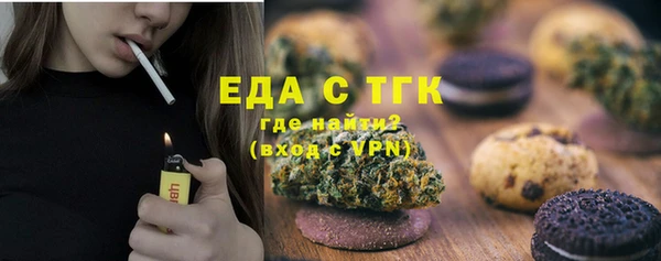 бутик Абаза