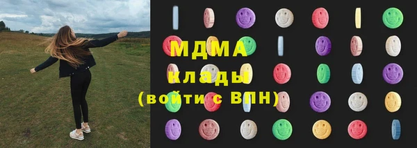 альфа пвп VHQ Абинск