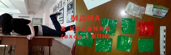 бутик Абаза