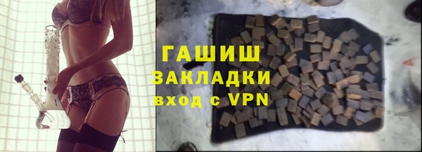 бутик Абаза