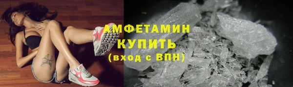 альфа пвп VHQ Абинск