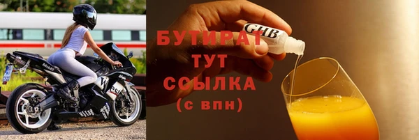 бутик Абаза