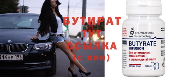 бутик Абаза