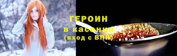альфа пвп VHQ Абинск