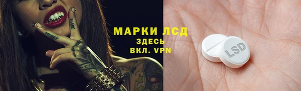 альфа пвп VHQ Абинск