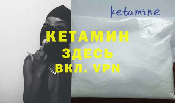 альфа пвп VHQ Абинск