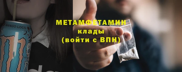 трава Надым