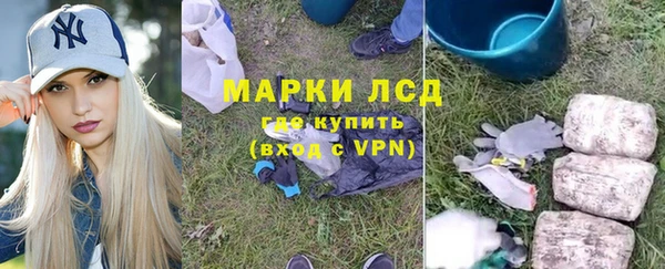 альфа пвп VHQ Абинск