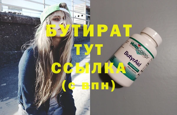 бутик Абаза