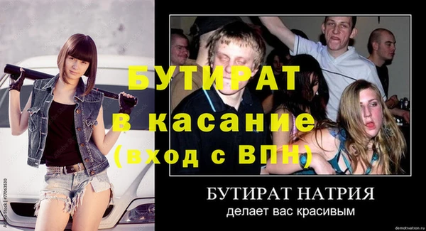 альфа пвп VHQ Абинск