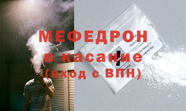 твердый Абдулино