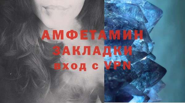 бутик Абаза