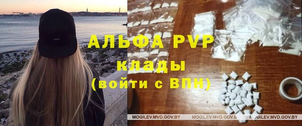 бутик Абаза
