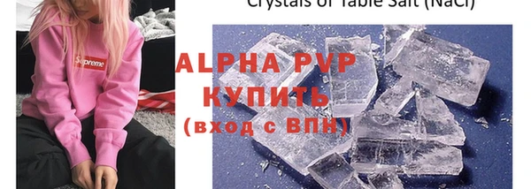 бутик Абаза