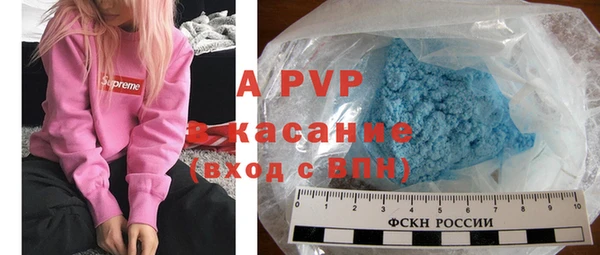 альфа пвп VHQ Абинск