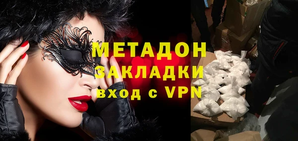 альфа пвп VHQ Абинск