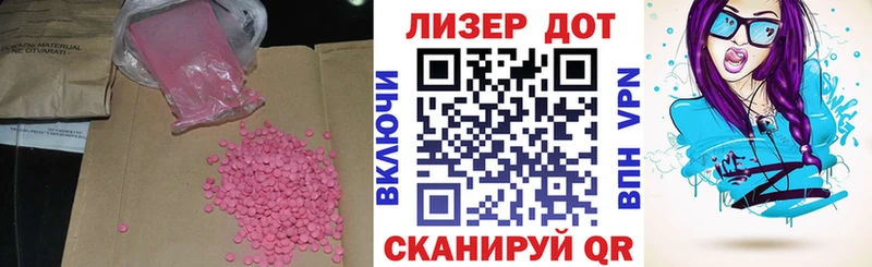 цена   Грозный  LSD-25 экстази ecstasy 