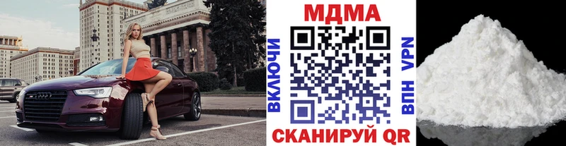МДМА crystal Грозный