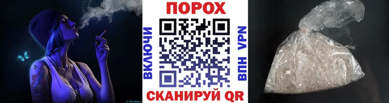 МЕТАМФЕТАМИН кристалл  кракен как войти  Грозный 