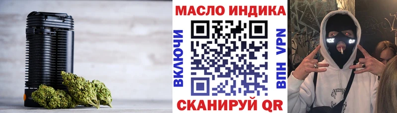 Дистиллят ТГК вейп с тгк  Грозный 