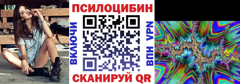 Галлюциногенные грибы GOLDEN TEACHER blacksprut сайт Грозный
